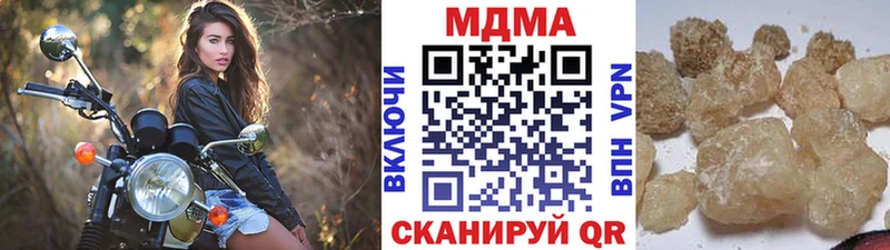 где продают наркотики  Ртищево  МДМА crystal 