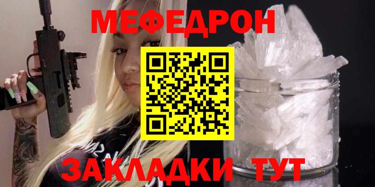 Метадон Ртищево