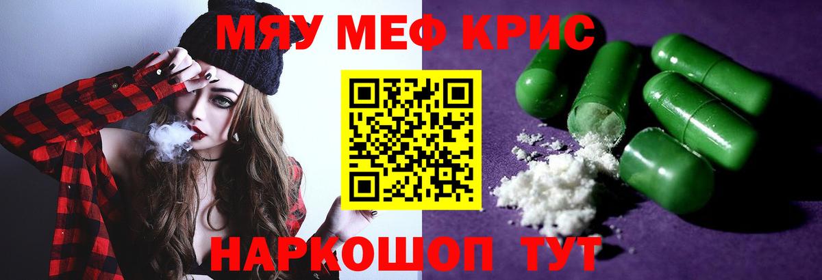 МЕФ Ртищево