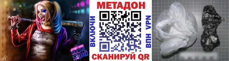 МЕТАДОН кристалл  KRAKEN ССЫЛКА  Ртищево 