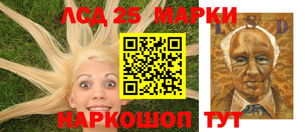 Продажа наркотиков  Мяу-Мяу  Вход с VPN  Ртищево  XTC  Марихуана  Мефедрон  Ляпка  Бошки Шишки  Кокаин 