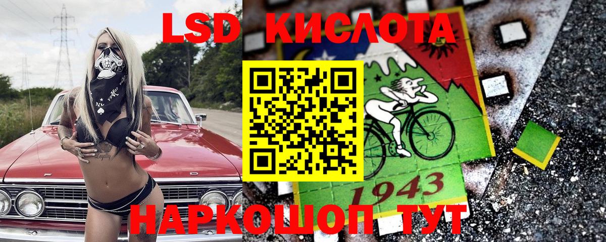 Марки 25I-NBOMe 1500мкг  Вход с VPN  Наркотические марки  Ртищево 