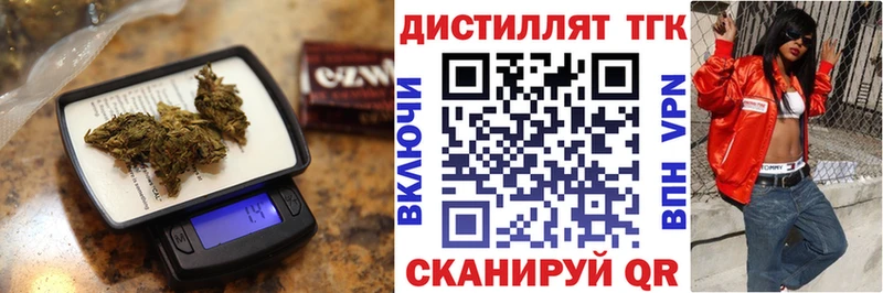MEGA ТОР  Ртищево  Дистиллят ТГК THC oil 