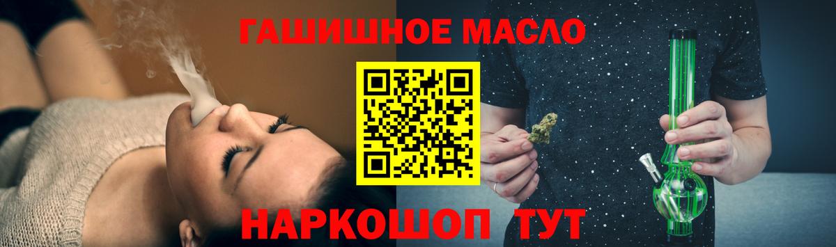 ТГК вейп с тгк Ртищево
