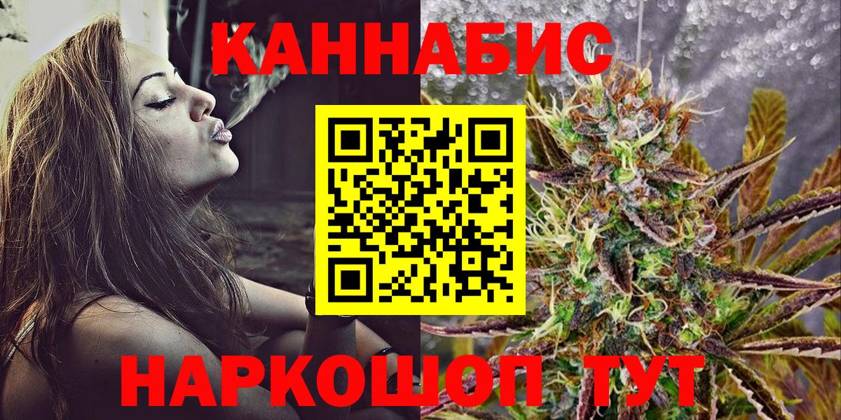 Alpha-PVP СК кристаллы  Канабис  Вход с VPN  ЭКСТАЗИ  ГАШ  LSD-25  NBOMe  Кокаин  Ртищево  МЕФ кристаллы 