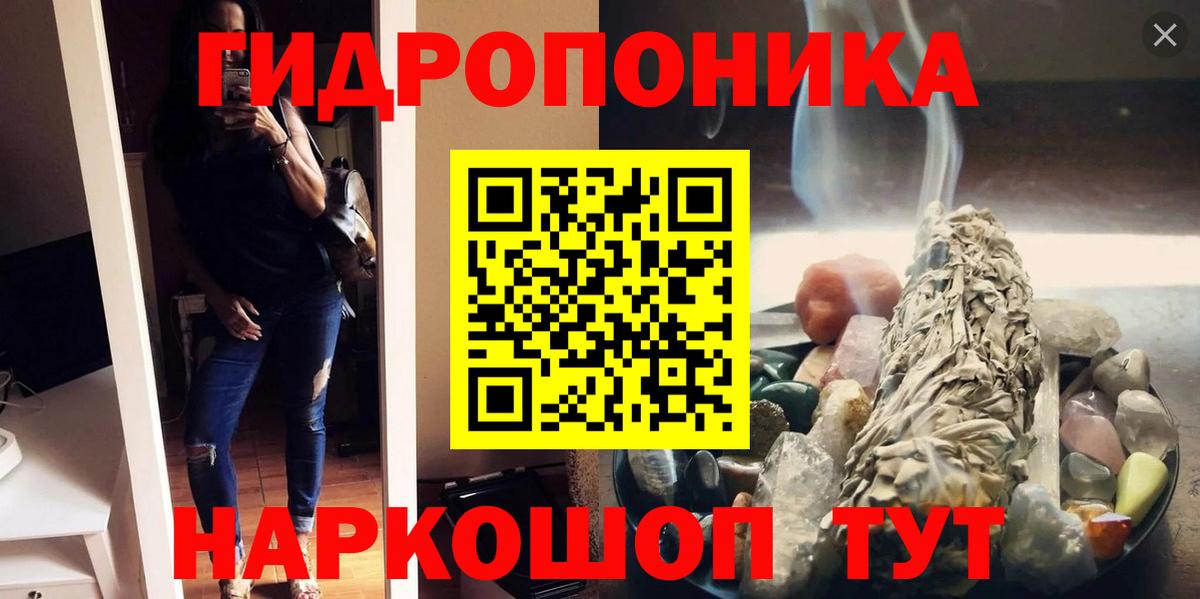 МАРИХУАНА Ganja Ртищево