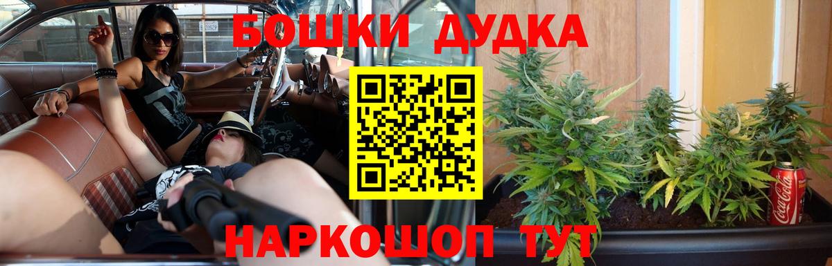 Конопля LSD WEED  Вход с VPN  Ртищево  Канабис ГИДРОПОН 